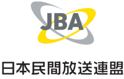 JBA (Japan Commercial Broadcasters Association)