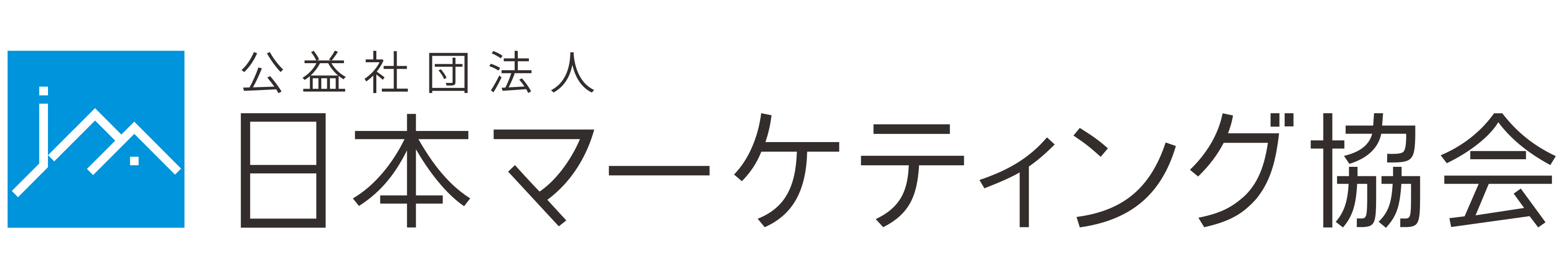 JMA (Japan Marketing Association)