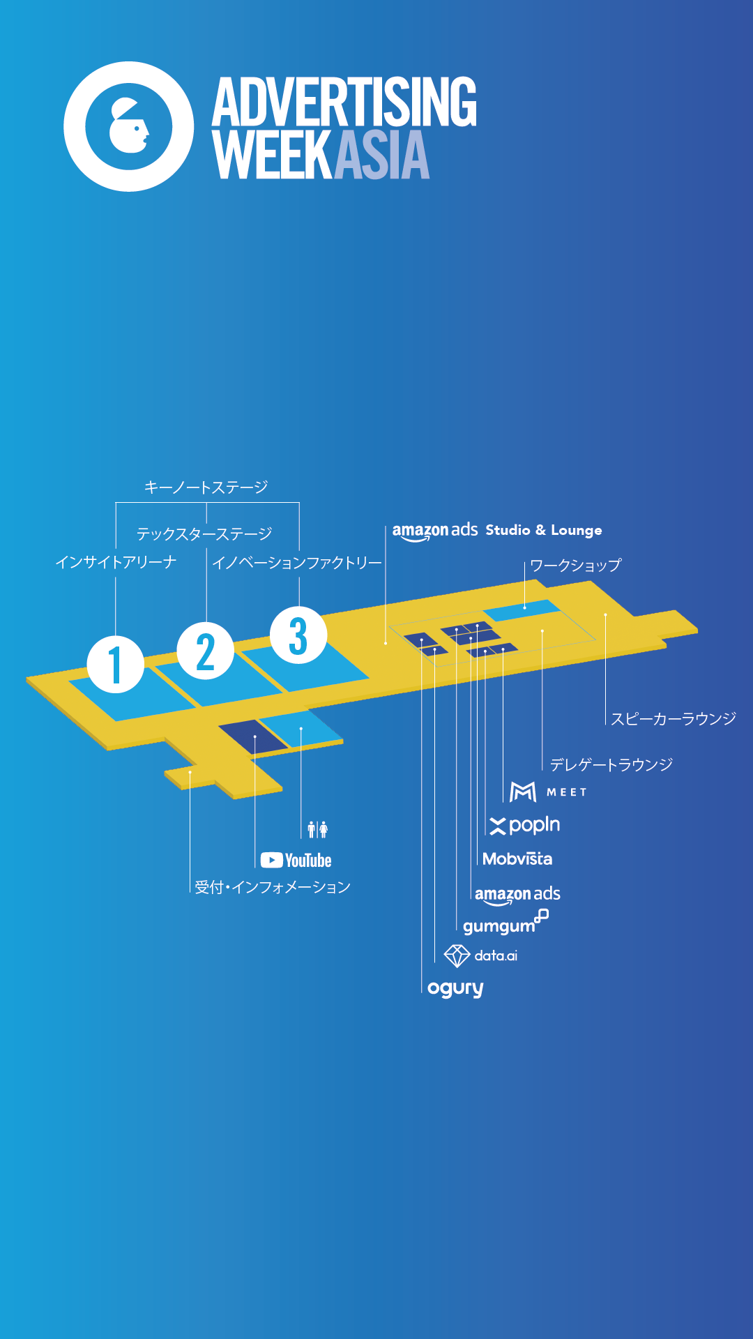 Schedule Venue Map / Advertising Week Asia 2023